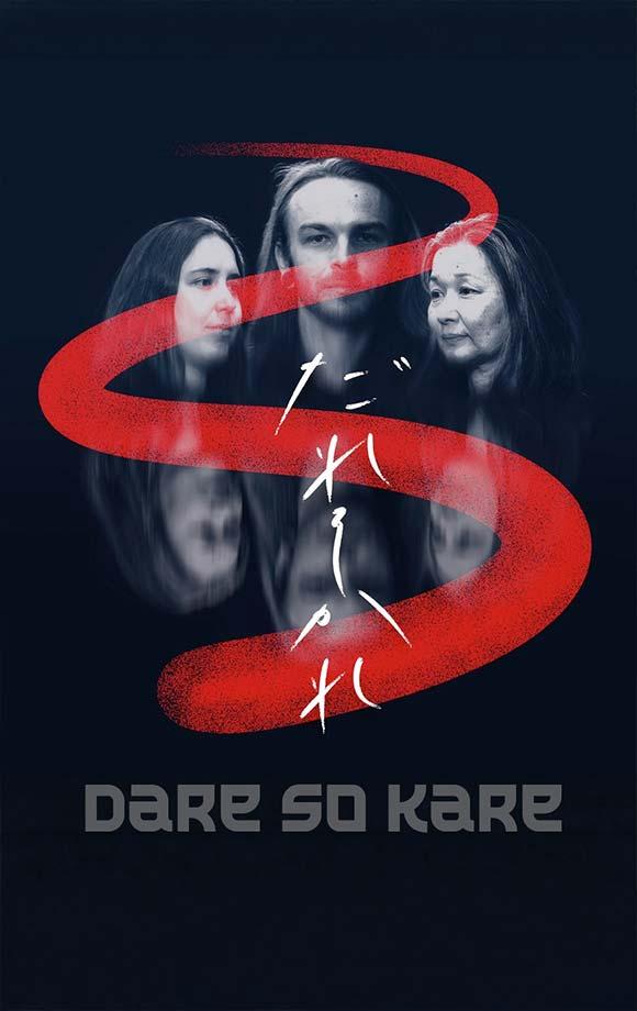 Dare so kare